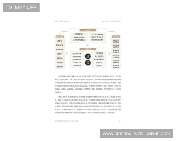2026智能零售店沉浸式购物体验与全场景消费创新趋势发展洞察