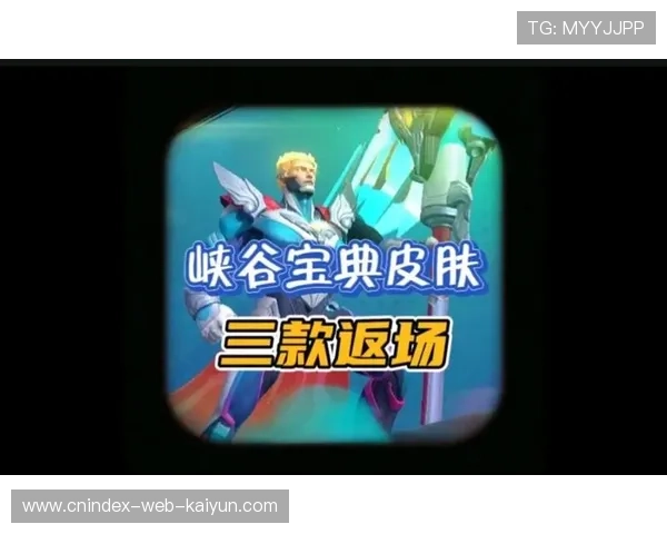LOL蓝色精粹商店开启时间曝光玩家最关心兑换福利与返场皮肤消息