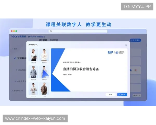 从设备选型到脚本运营的数字人直播间搭建全流程实战详解